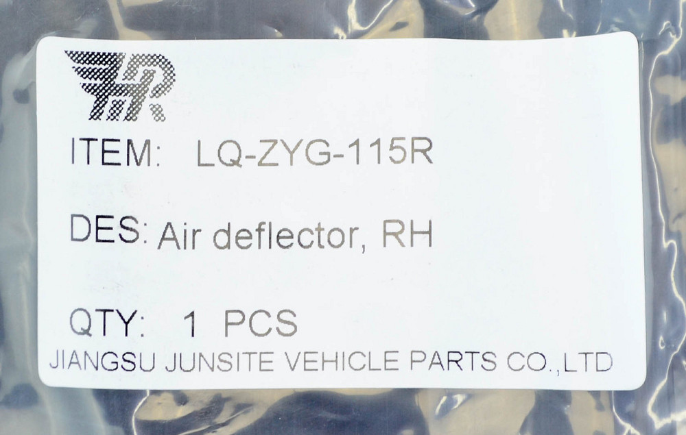 Повітропровід (дефлектор) Джип Чероки 5 KL (2017-2020) рестайлінг (мотор 3,2) правий радіатора Мукачево - фото 2