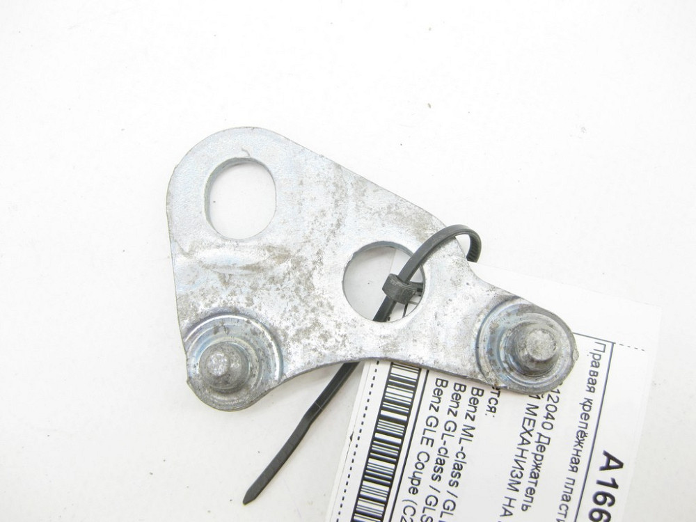 Mercedes-Benz  A1663312040 Права кріпильна пластина рульової рейки ML/GLE W166 GL/GLS X166 GLE Coupe C292 Одесса - изображение 2