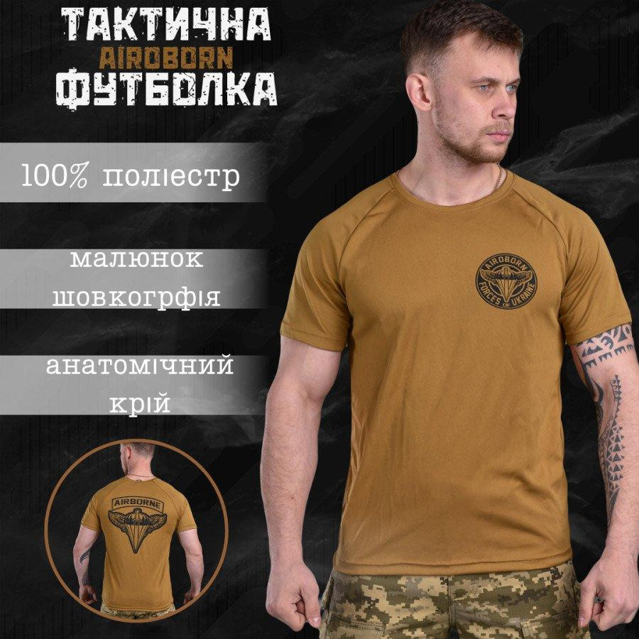 Футболка  coyote  airoborn ОР6368 Одесса - изображение 3