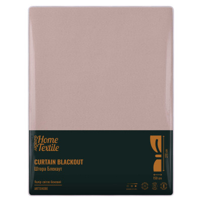 Штора Ardesto блекаут 100% поліестер, 150х270 см бежевий світлий (ART1040BE) Вінниця - фото 6