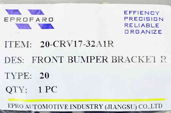 Кронштейн Хонда CR-V 5 (2016-2020) дорестайлінг переднього бампера Мукачево