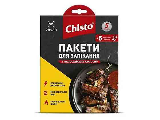 Пакет д/запікання з термокліпсами 55 рецептів ТМ Chisto Київ