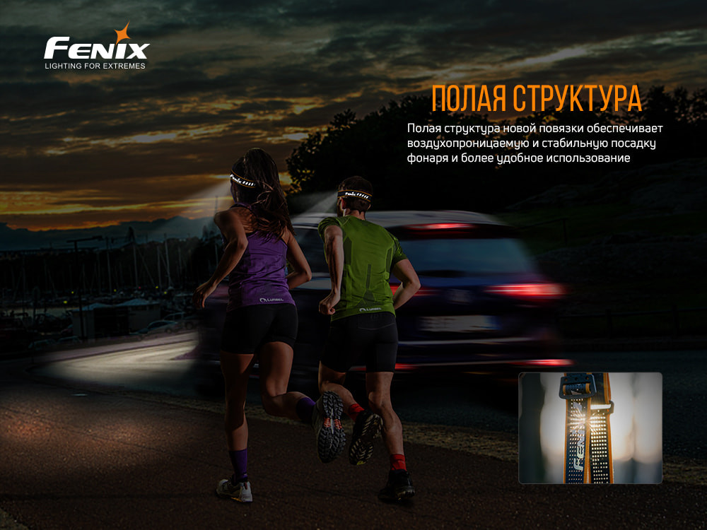 Ліхтар налобний Fenix HM50R V2.0 Киев - изображение 15