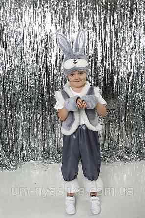 Костюм білий Зайчик костюм зайчика білого Заєць білий Кривий Ріг
