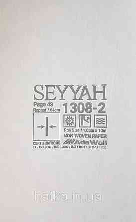 Шпалери вінілові на флізеліні AdaWall Seyyah 1.06х10 вензелю завитки великі структурні срібло на білому Київ