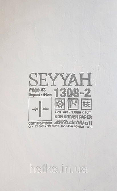 Шпалери вінілові на флізеліні AdaWall Seyyah 1.06х10 вензелю завитки великі структурні срібло на білому Київ - фото 4