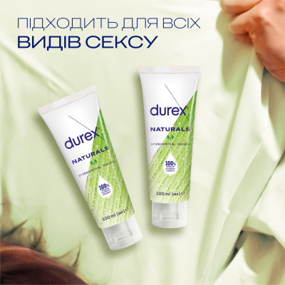 Интимный гель-смазка Durex Naturals из натуральных ингредиентов без красителей и ароматизаторов (лубрикант) 100 мл (4820108005273) Винница - изображение 5