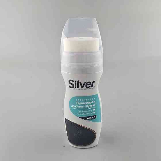 Фарба-відновник для нубука "Silver premium" 75ml чорна (1 шт) Харків