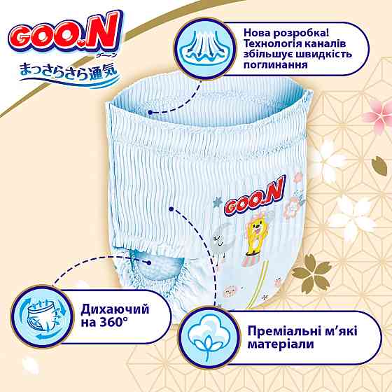 Трусики-підгузки Goo.N Premium Soft (розмір 3(M), 7-12 кг, 50 шт) Дніпро