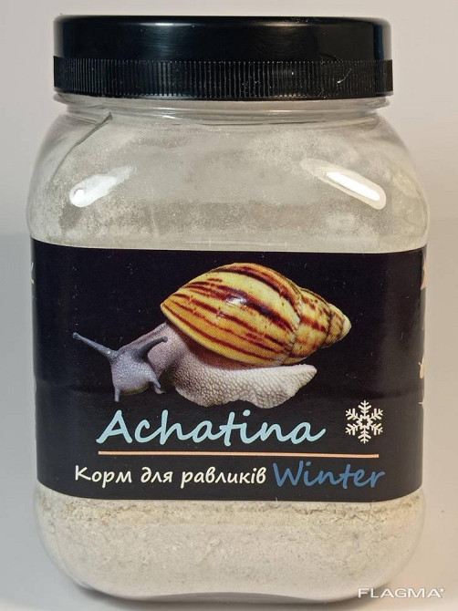 Зимовий корм для тропічних равликів 450 мл/250г Achatina Winter Special тм "Буся" Зміїв - фото 1