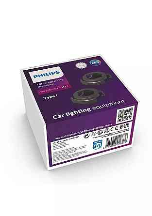 Комплект перехідників-адапторів для LED ламп PHILIPS 11179X2 тип I (Volkswagen/Renault) Харків