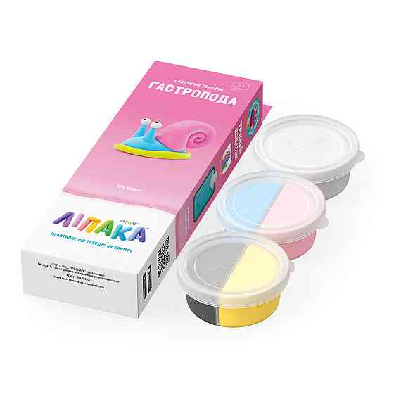 Набір пластиліну, що самостійно твердіє, Ліпака - Гастропода Дніпро