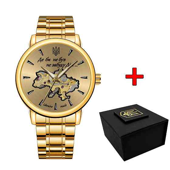 Awarder 022-3D Не Забуду Дім Gold-Gold Steel Київ