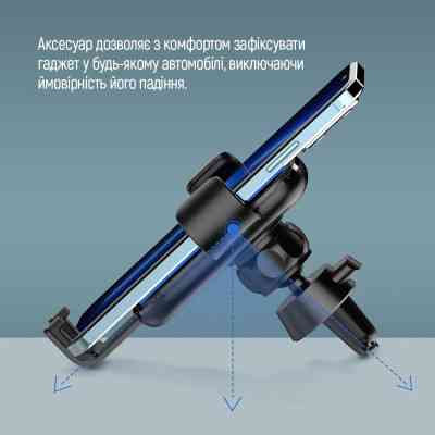 Універсальний автотримач ColorWay Metallic Gravity Holder 3 Black (CW-CHG14-BK) Вінниця