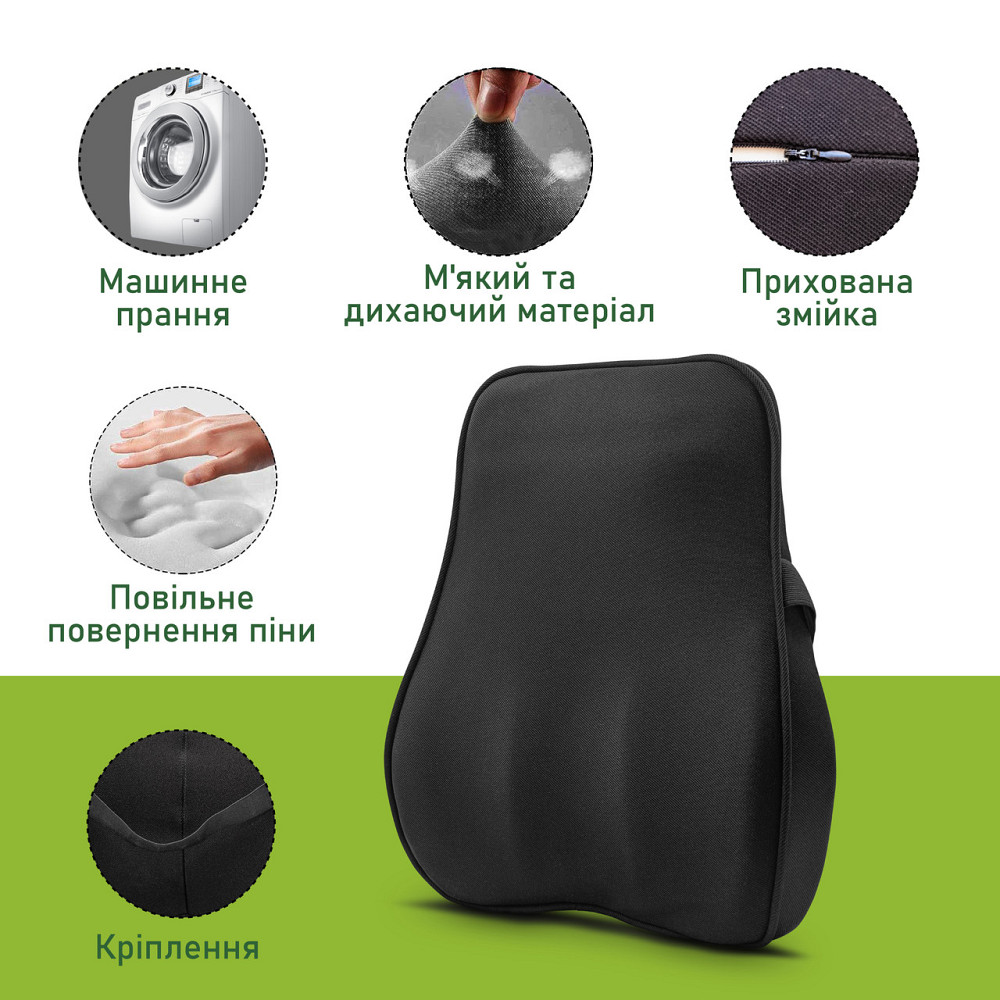 Ортопедична подушка під спину Comfort Trip PMF 007 440x400x110 чорна Дніпро - фото 2