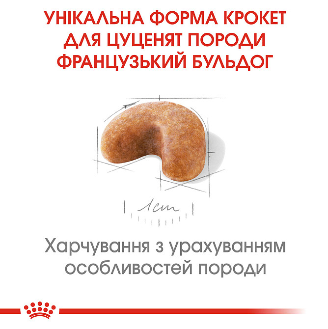 Корм для щенков породы Французский бульдог ROYAL CANIN FRENCH BULLDOG PUPPY 1.0 кг Киев - изображение 3