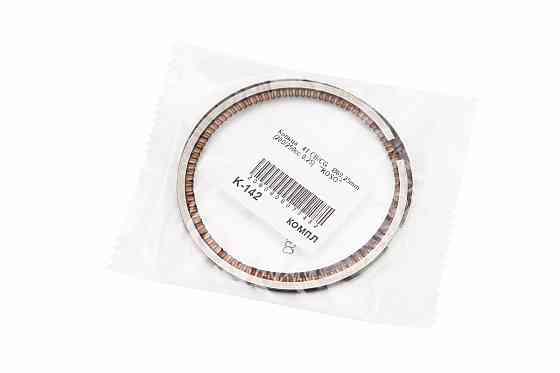 Кільця поршневі Yamaha MAJESTY 250 69мм +0,25 Київ