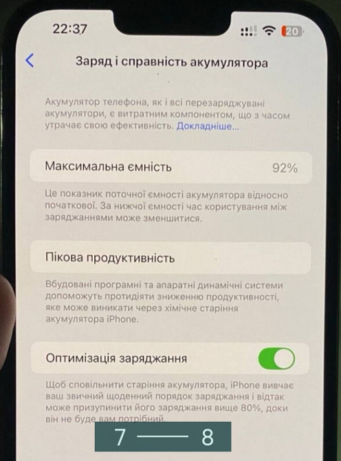Айфон iPhone 13 Pro Max 128Gb. Graphite. Харьков - изображение 2