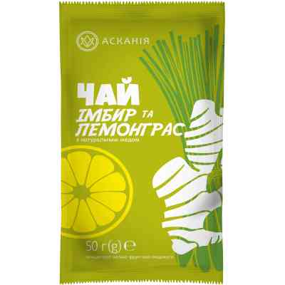 Чай Асканія Імбир і лемонграс концентрований у саше 50 г (4820071643977) Вінниця