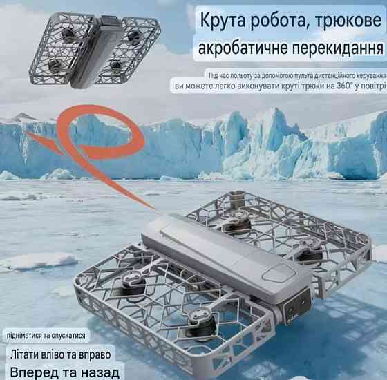 S161 RC Mini Dron с большим Рк экраном квадрокоптер. Харьков