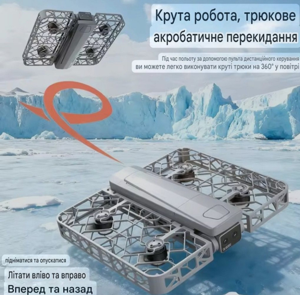 S161 RC Mini Dron с большим Рк экраном квадрокоптер. Харьков - изображение 2