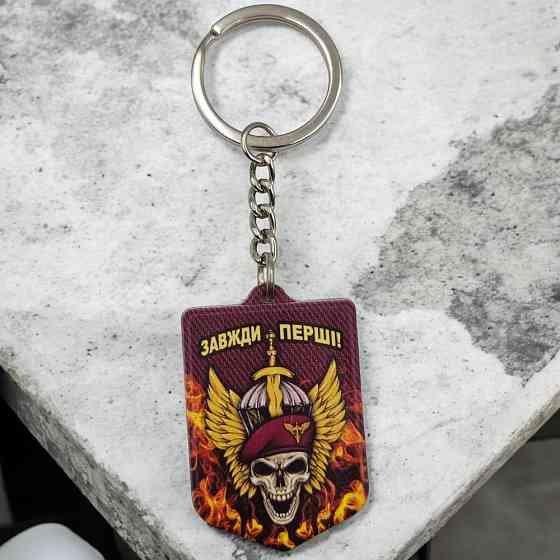 Брелок гумовий Завжди перші Київ