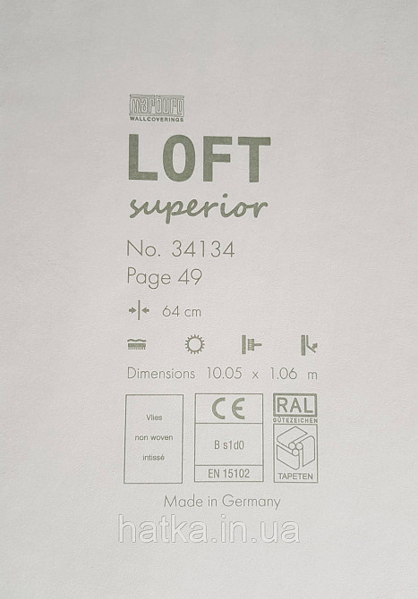 Шпалери вінілові на флізеліні Marburg Loft superior1.06х10 білий під штукатурку 34134 Київ - фото 3