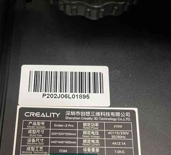 3D Принтер Creality Ender 3 Pro. Київ
