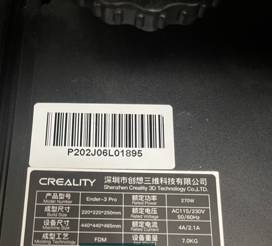 3D Принтер Creality Ender 3 Pro. Киев - изображение 2