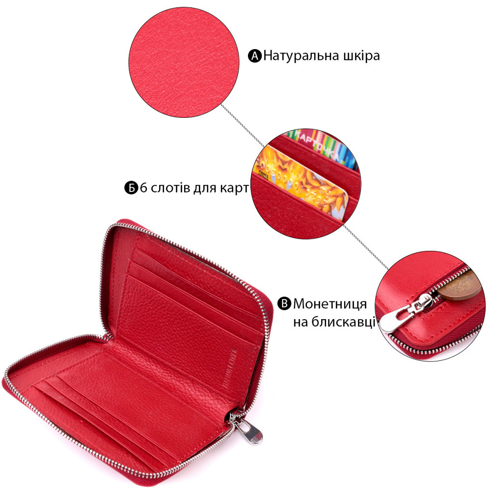 Стильний шкіряний гаманець для жінок на блискавці з тисненим логотипом Червоний (ST Leather) Київ - фото 8