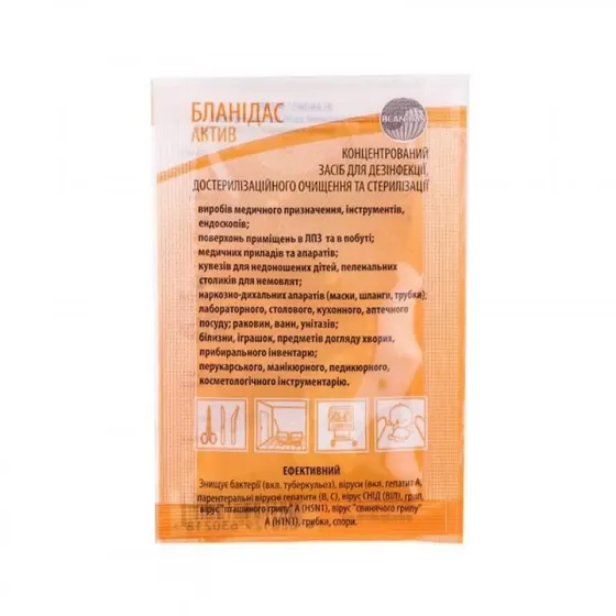 Засіб для дезинфекції всіх видів поверхонь Бланідас Актив, 10 мл Київ
