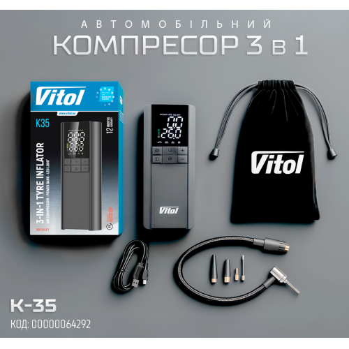 Компресор ViTOL K-35 3в1 з павербанком, ліхтарем, 7.4V, 8000mAh Харків