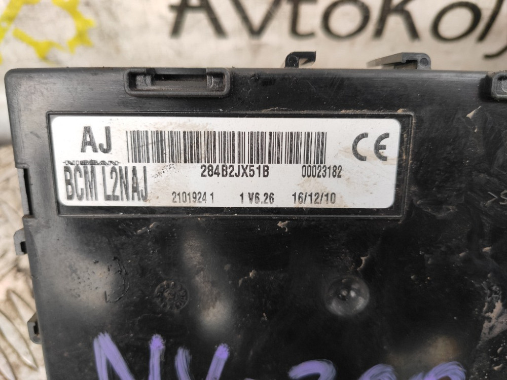 Блок керування двигуном Nissan NV200 1.5 dci 2009-2021 (8200909666) Ковель - фото 3