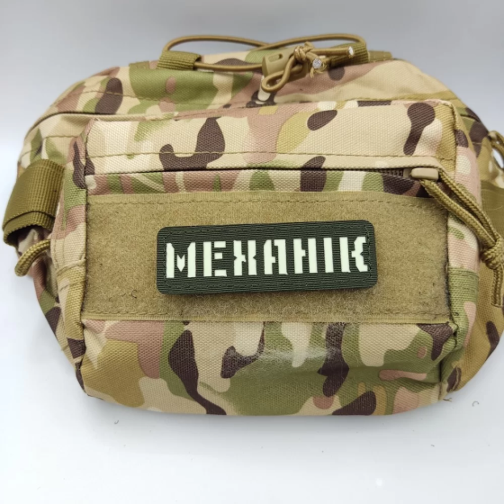 Патч / шеврон що світиться Механік Laser Cut хакі Запоріжжя