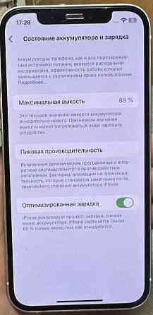 Айфон iPhone 12 64Gb. Neverlock. Киев