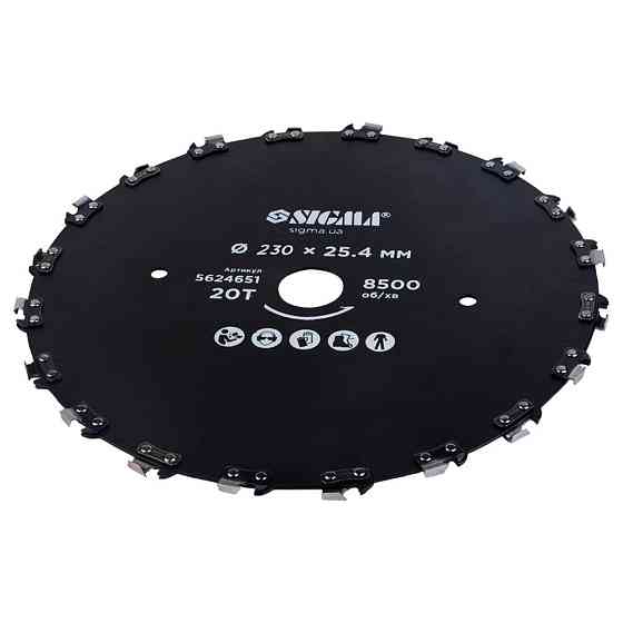 Диск для триммера Ø230×25.4мм 20Т цепной SIGMA (5624651) Ровно