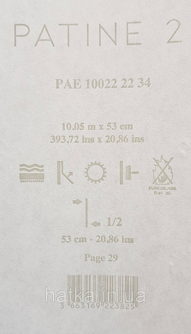 Обои винил на флизелине Caselio Patine 0.53х10 под венецианскую штукатурку черные серые с золотом Киев - изображение 3