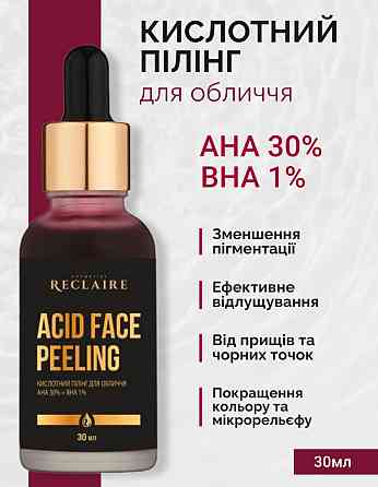 Кислотний пілінг для обличчя AHA 30%+BHA 1% Reclaire cosmetics 30 мл Київ