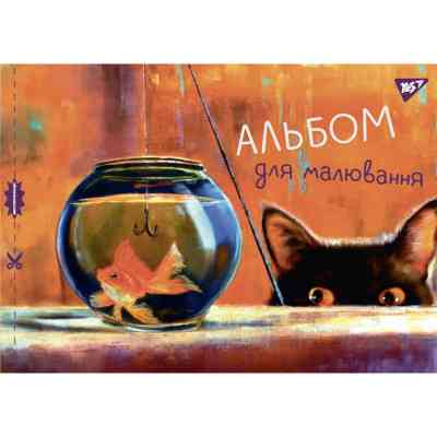 Альбом для малювання Yes А4 28л/100 скоба, з перфорацією для дівчат (130557) Вінниця