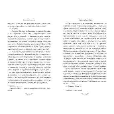 Книга Valse mélancolique. Вибрані твори - Ольга Кобилянська Видавництво РМ (9786178248741) Винница