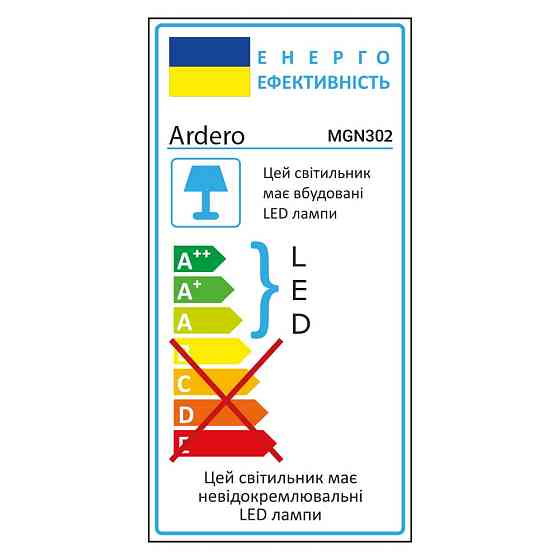 Світлодіодний магнітний трековий світильник Ardero MGN302 24Вт 4000K білий Харків