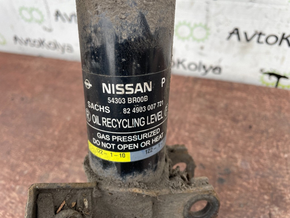 Амортизатор передній лівий (стійка) Nissan Qashqai 2007-2013 (54303BR00B) Ковель - фото 4