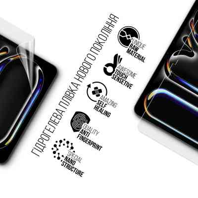 Пленка защитная Armorstandart Apple iPad Pro 13 2024 (ARM74645) Винница