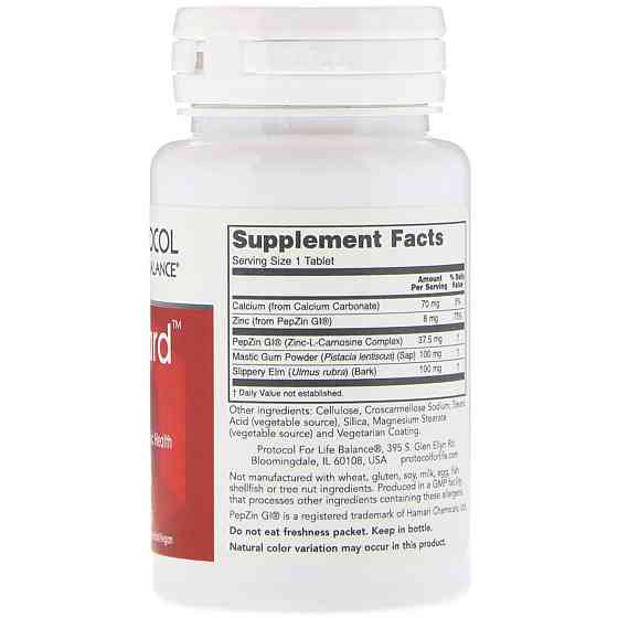 Підтримка кишкової мікрофлори Protocol for Life Balance GI Guard 60 таб Київ