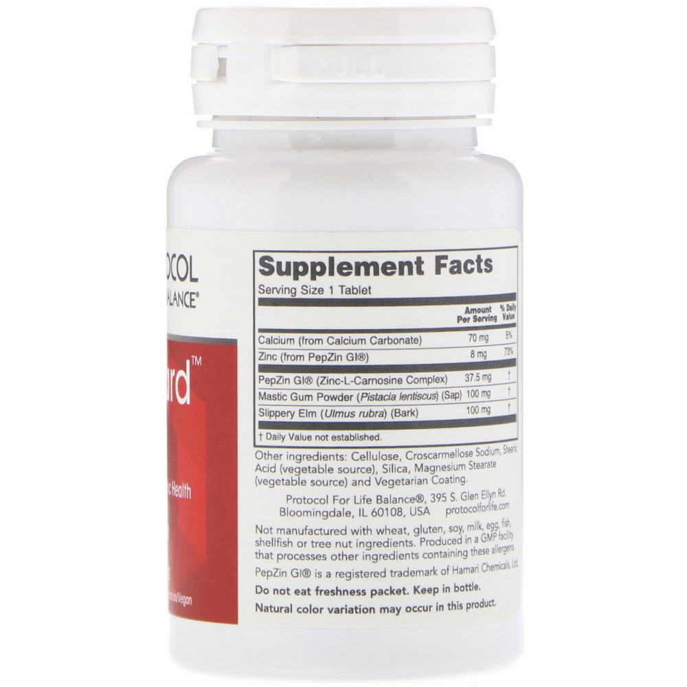 Підтримка кишкової мікрофлори Protocol for Life Balance GI Guard 60 таб Київ - фото 2