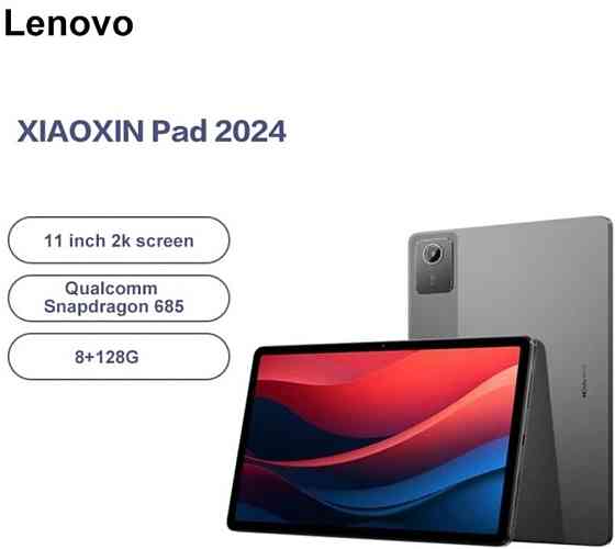 Планшет: Lenovo Xiaoxin Pad (2024) 8/128Gb.Новий. Киев