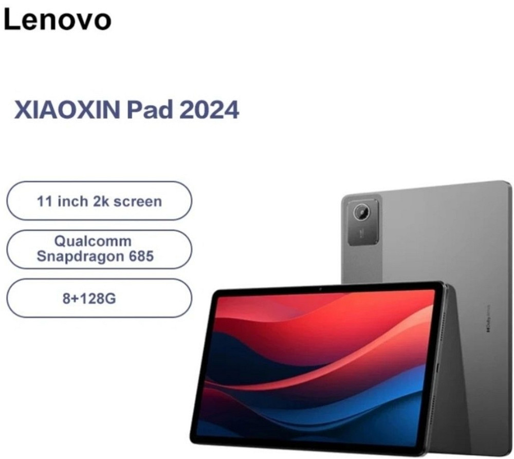 Планшет: Lenovo Xiaoxin Pad (2024) 8/128Gb.Новий. Киев - изображение 5