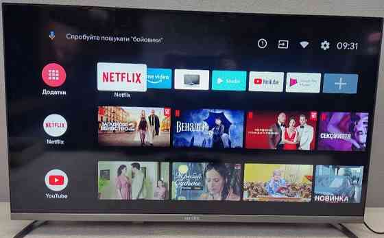 Телевізор: Aiwa LED326HD Smart TV, Android 9 Харків