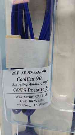 Аспіраційний аблятор Arthrex CoolCut 90 (протермінований) Луцьк