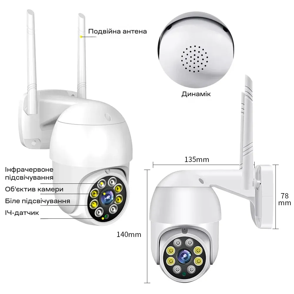 IP PTZ-відеокамера з WiFi 4Mp Light Vision VLC-9248WIA (Tuya) f=3.6mm, ІЧ+LED-підсвічування, з мікрофоном (75-00302) Киев - изображение 10
